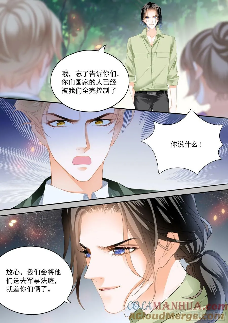 如何庆祝 第8页