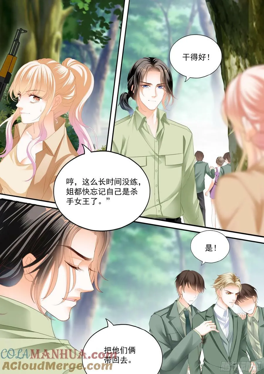 如何庆祝 第11页