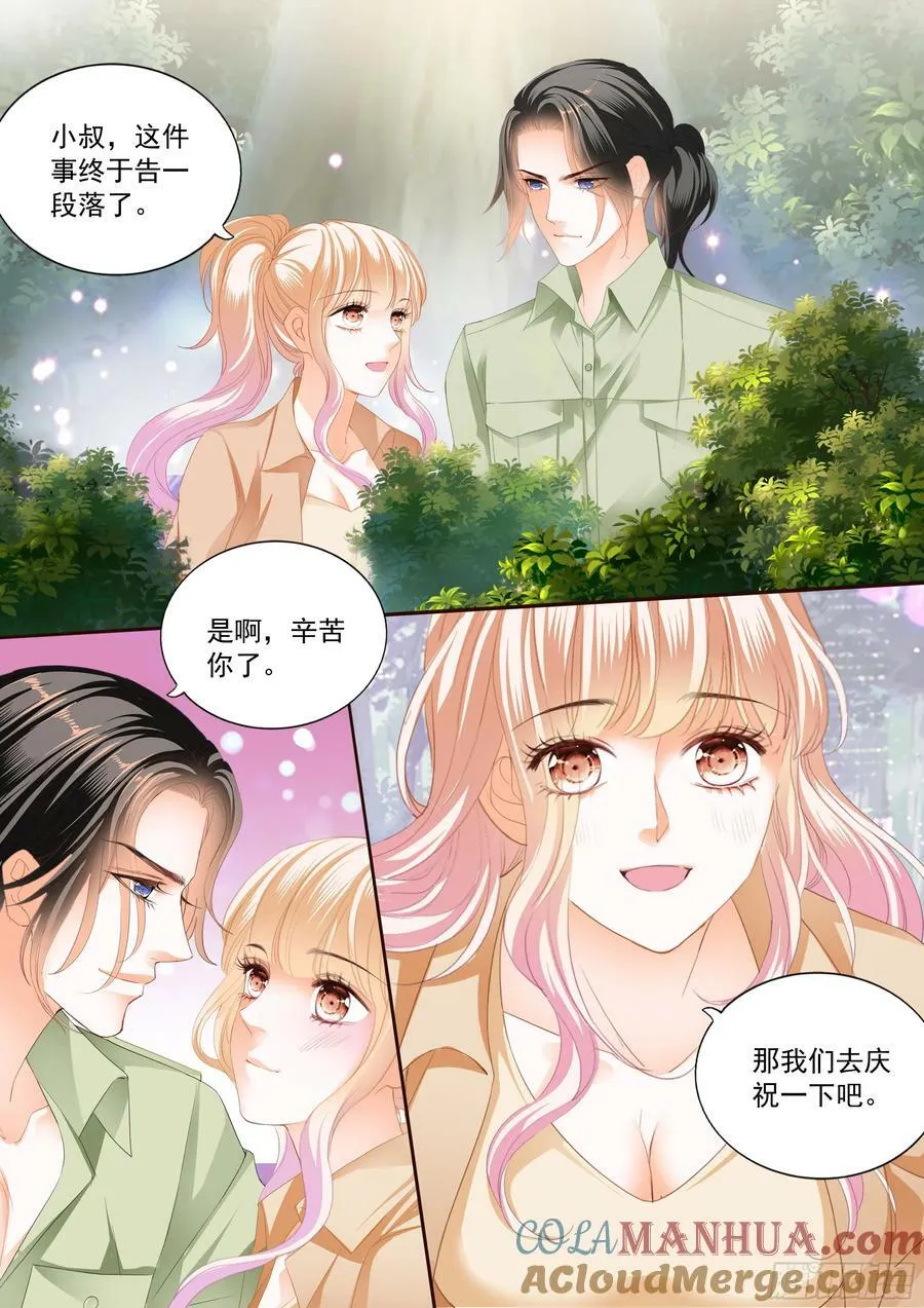 如何庆祝 第12页