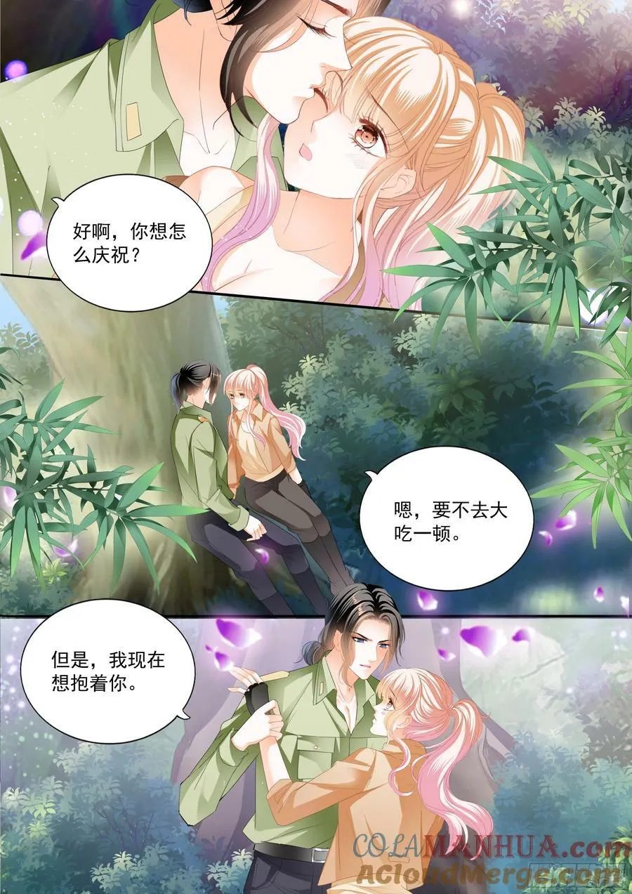 如何庆祝 第13页