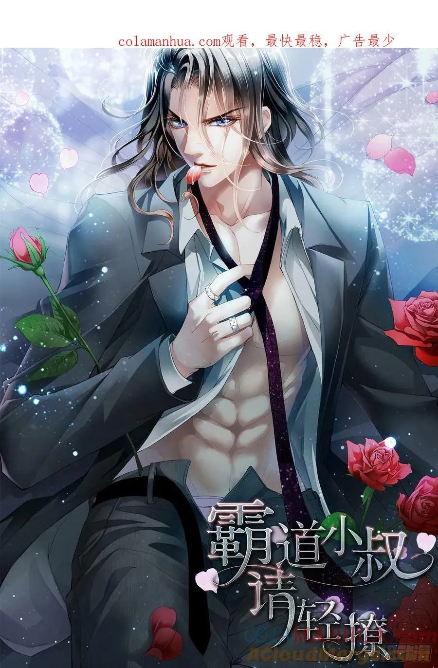 吃个不停 第1页