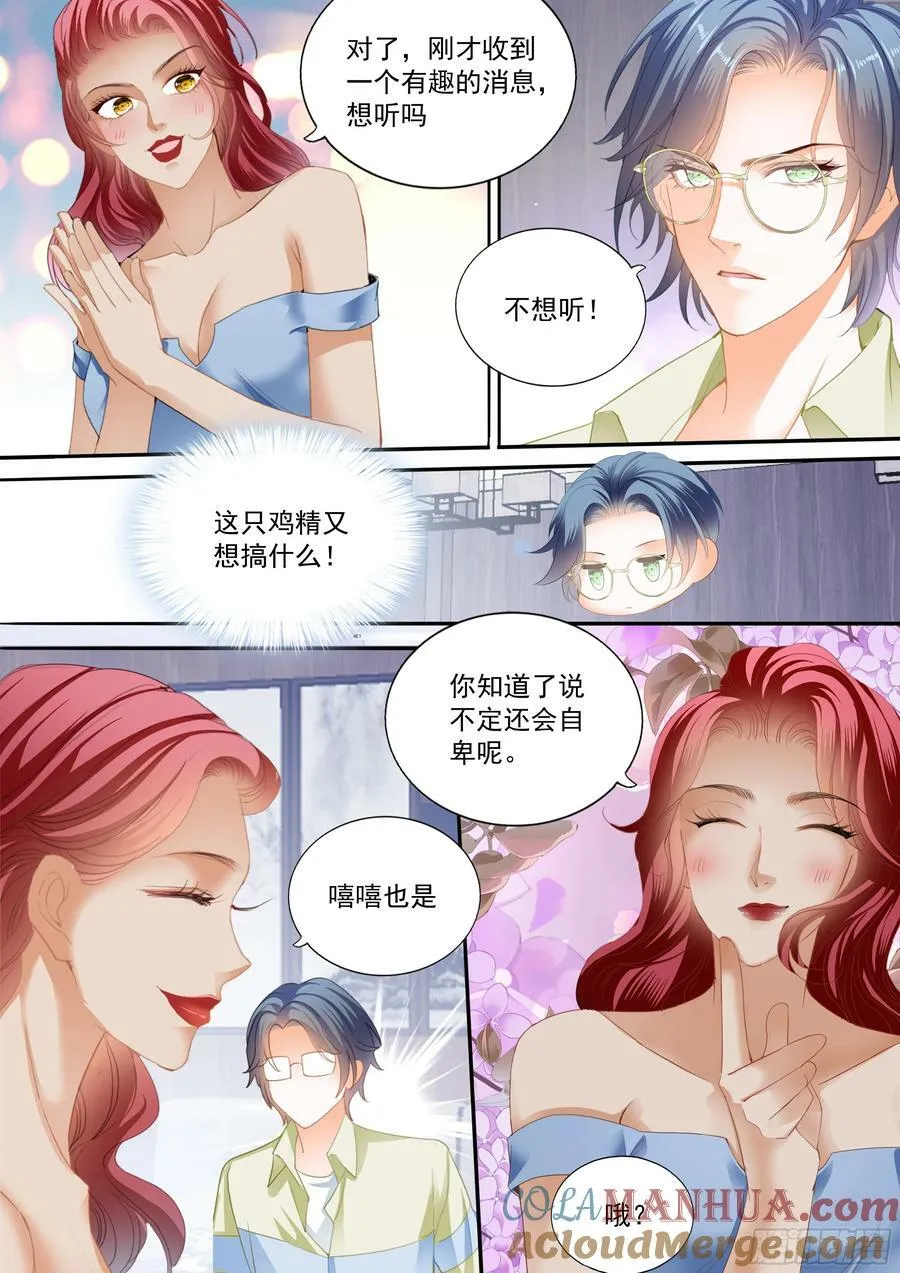 热烈的庆祝 第10页