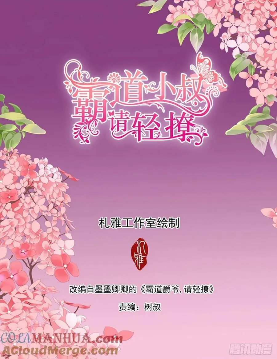 两对浪漫的恋人 第2页