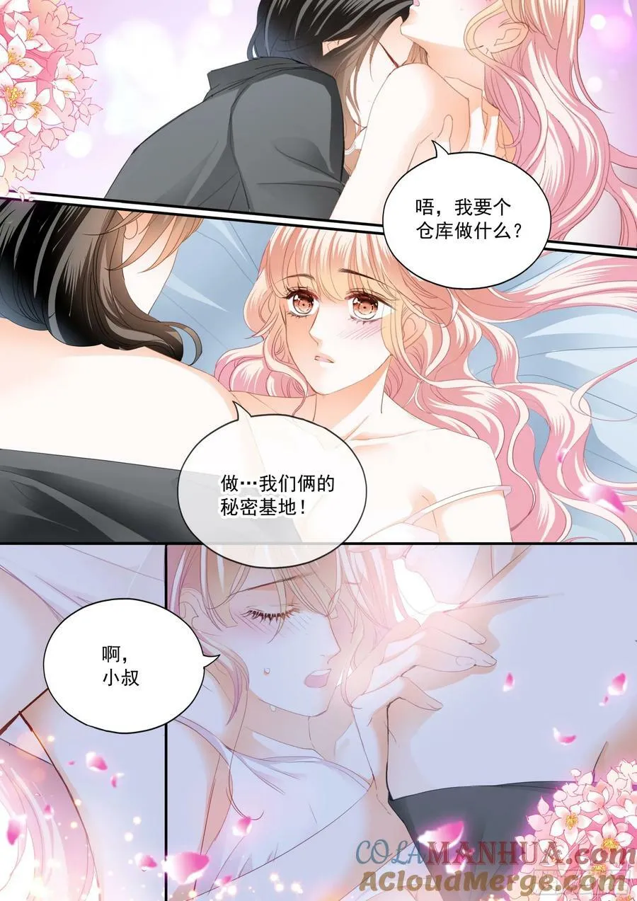 两对浪漫的恋人 第10页