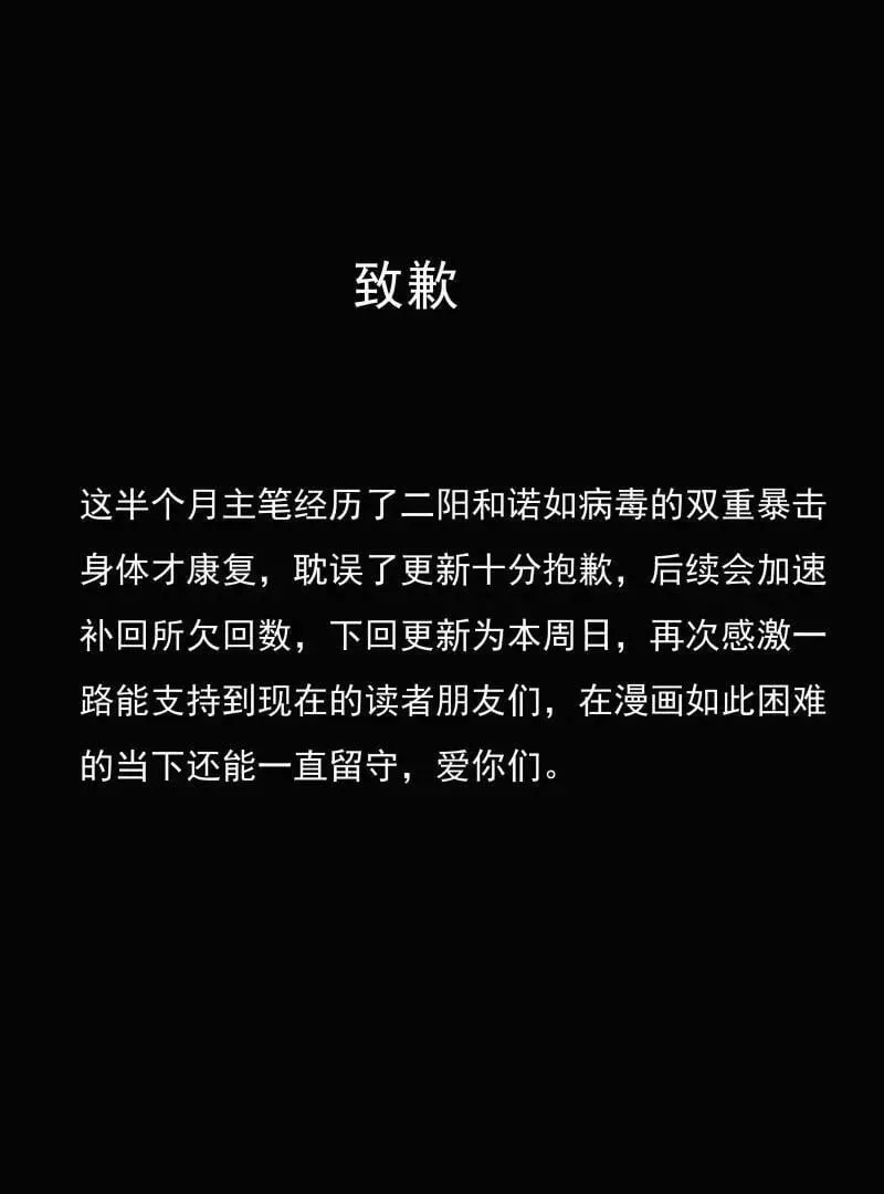 可爱的女儿 第28页