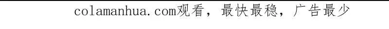 可爱的女儿 第29页
