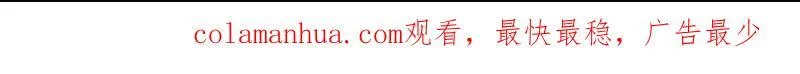 嫁给七叔叔 第29页