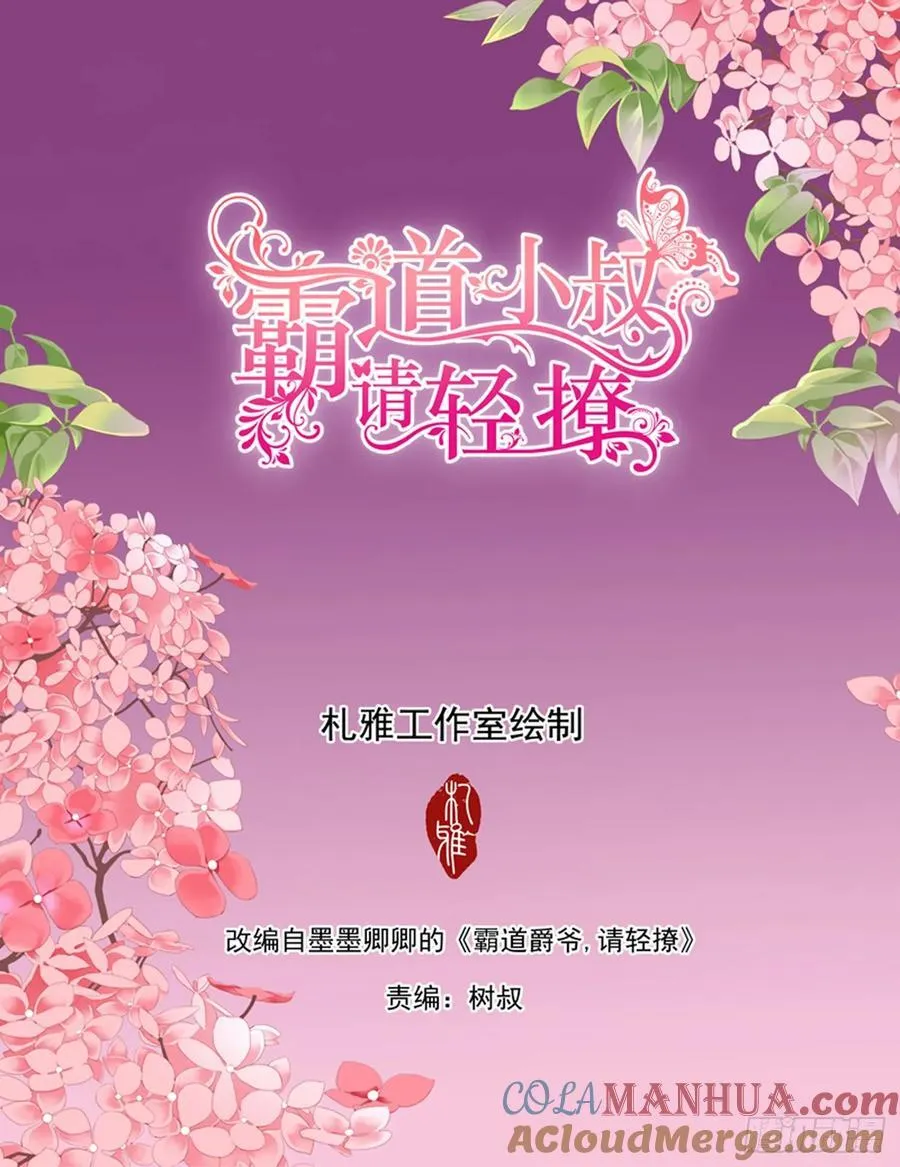 偷偷摸摸的两对 第2页