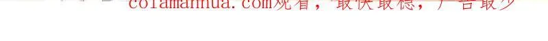 不被打扰 第27页