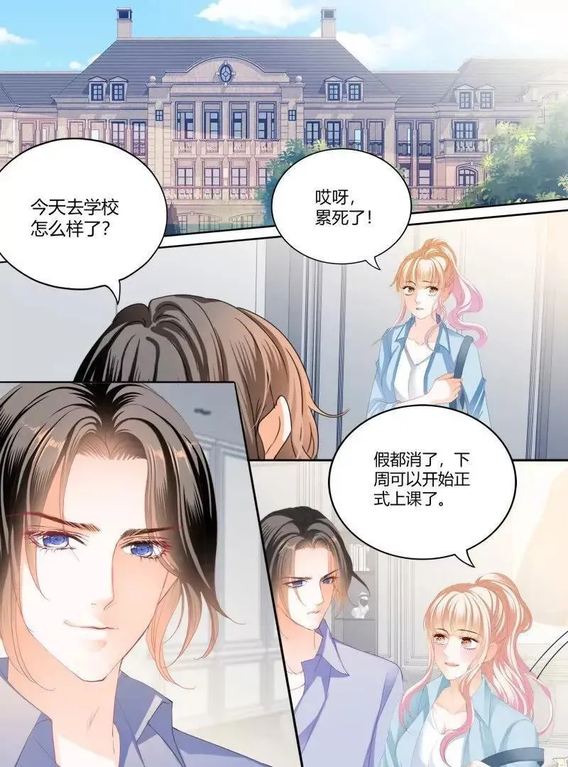 帅哥，真枪手啊 第4页