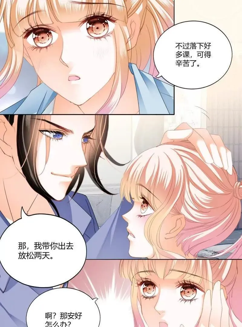 帅哥，真枪手啊 第6页