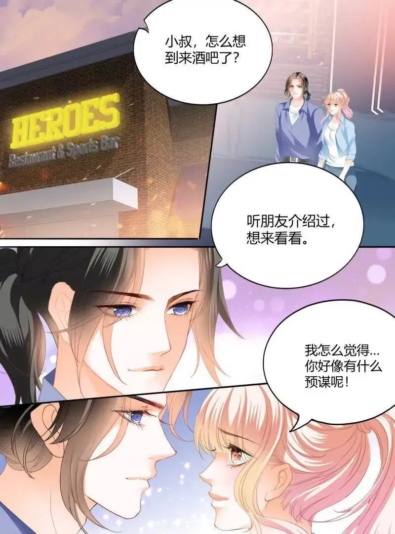 帅哥，真枪手啊 第10页