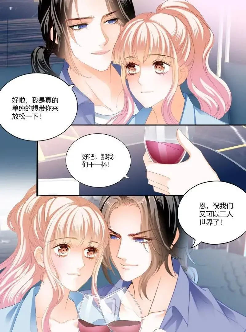 帅哥，真枪手啊 第12页