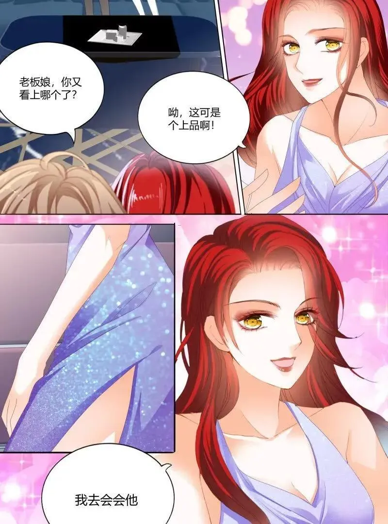 帅哥，真枪手啊 第16页