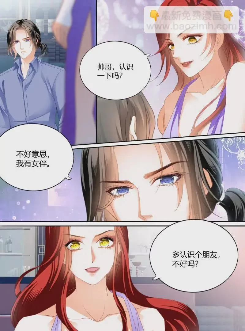 帅哥，真枪手啊 第18页