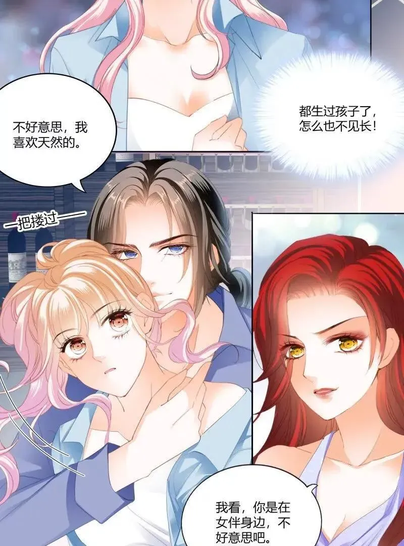 帅哥，真枪手啊 第20页
