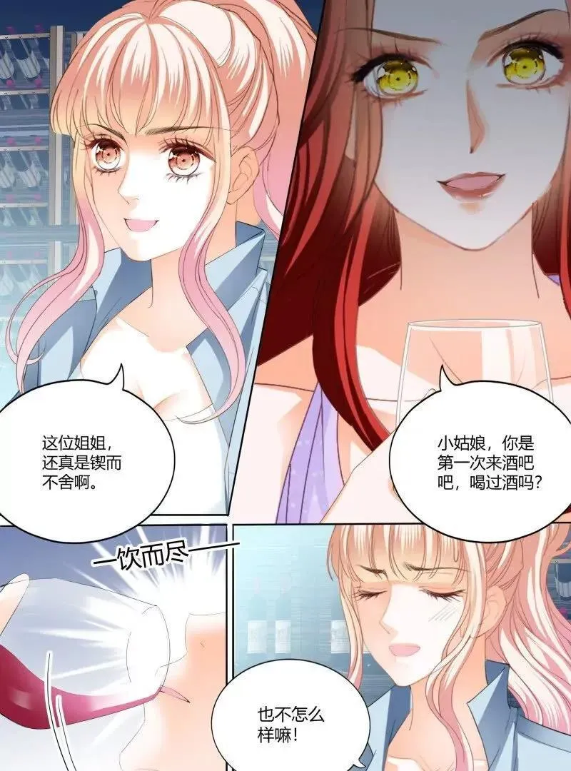 帅哥，真枪手啊 第22页