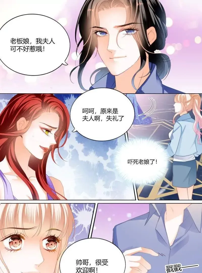 帅哥，真枪手啊 第26页