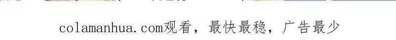 帅哥，真枪手啊 第27页