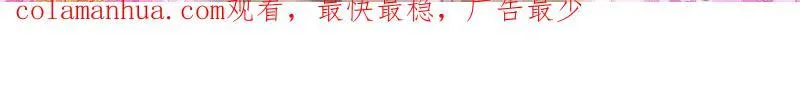 筠筠，别乱动 第27页