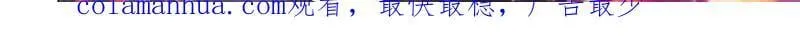 都是小叔的借口 第27页