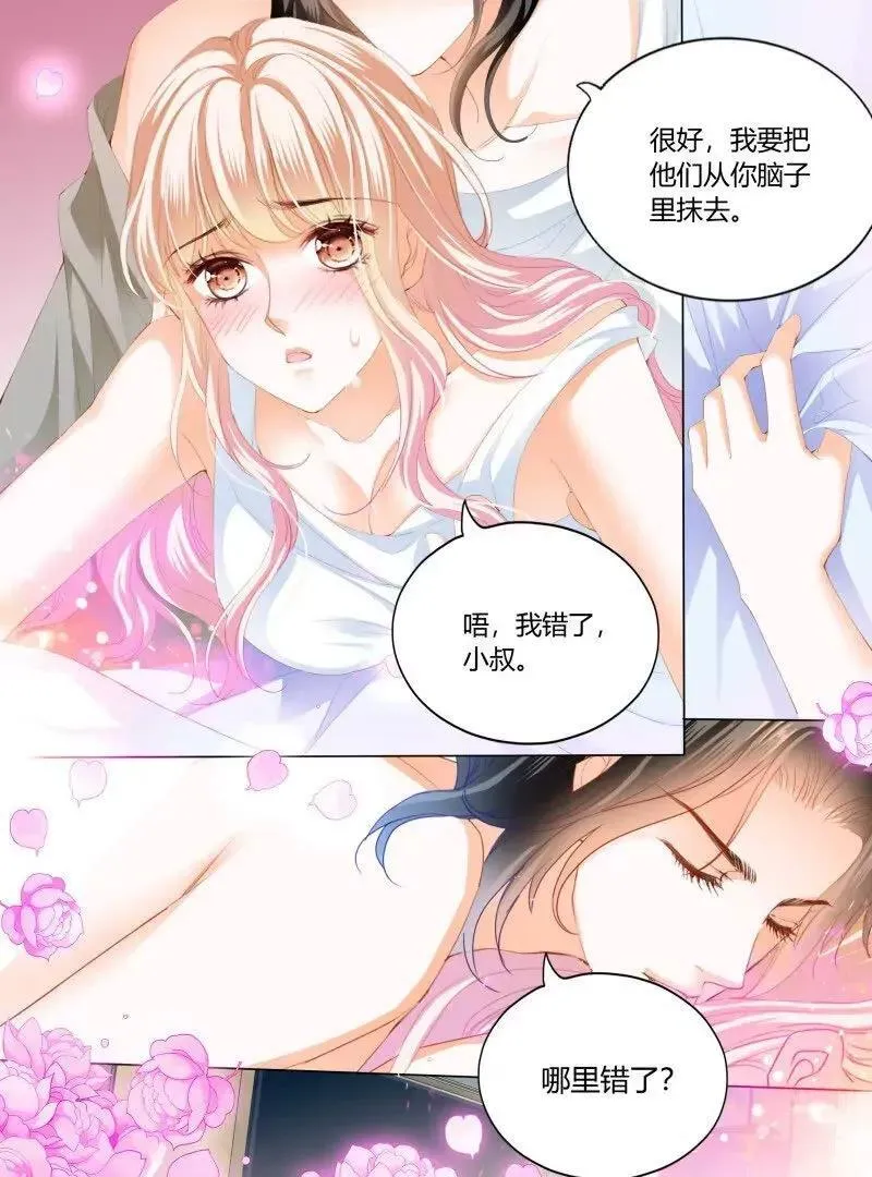 双向决战 第4页