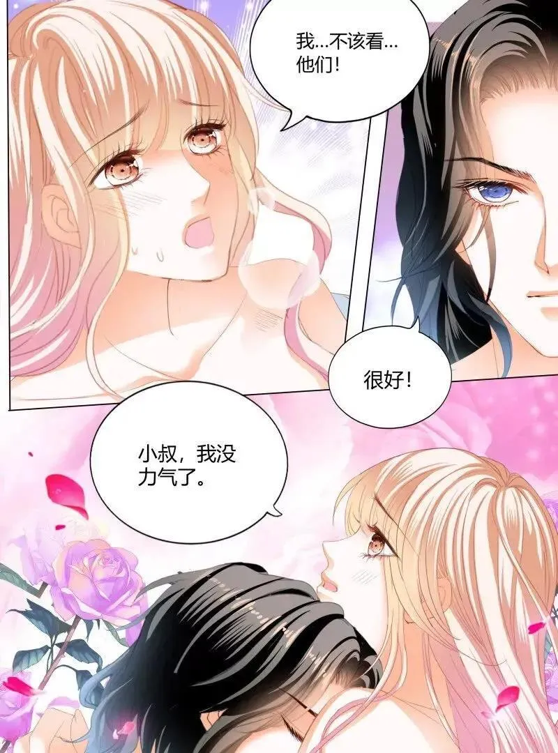双向决战 第6页