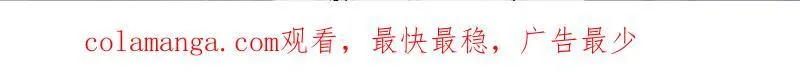 双向决战 第27页
