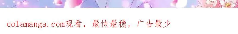 涩涩的蜜蜂 第27页