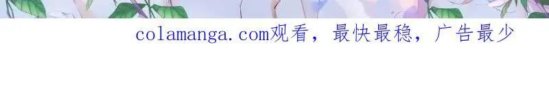 蜂蜜的魔法 第25页