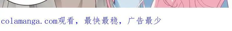 蜂蜜的终章 第27页