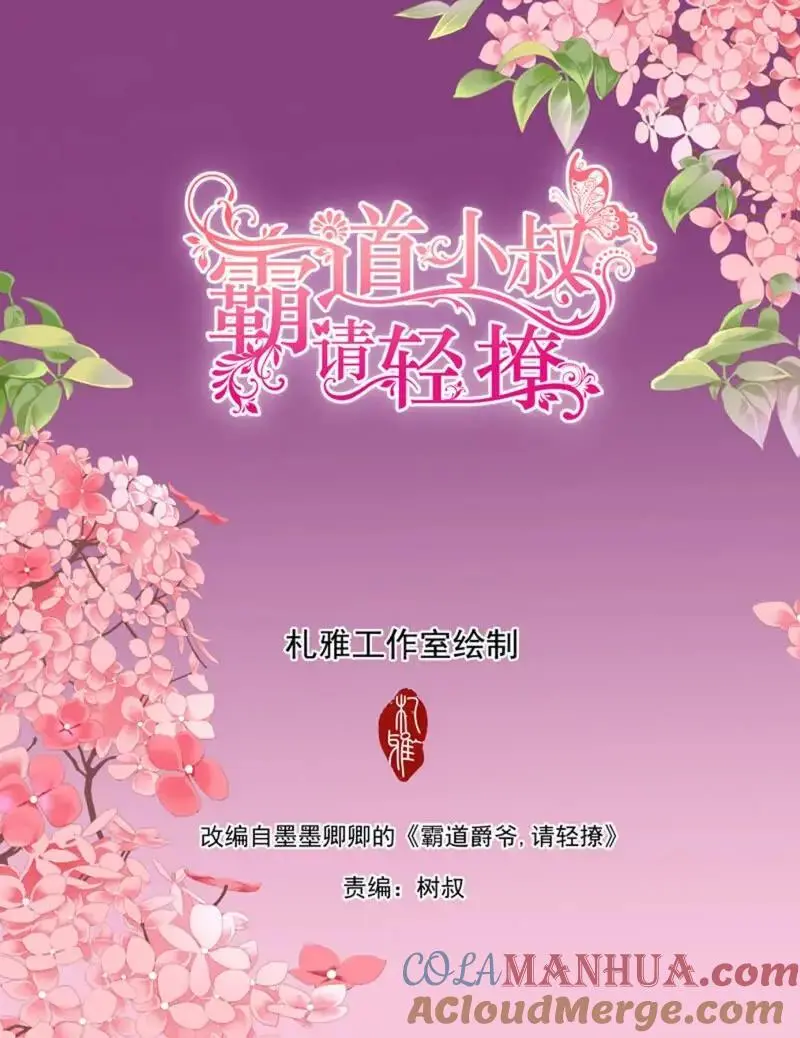 一起锻炼 第3页