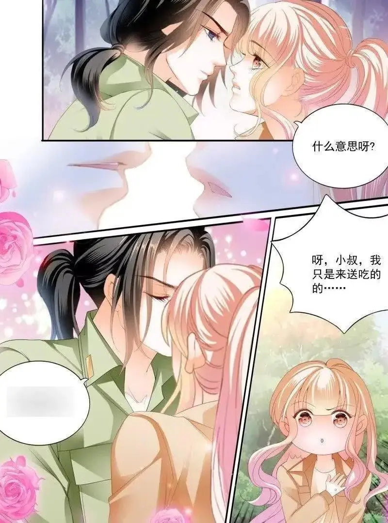 一起锻炼 第10页