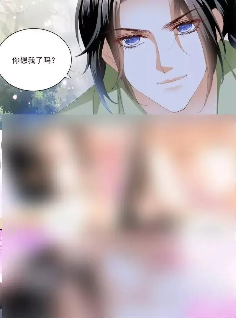 一起锻炼 第14页
