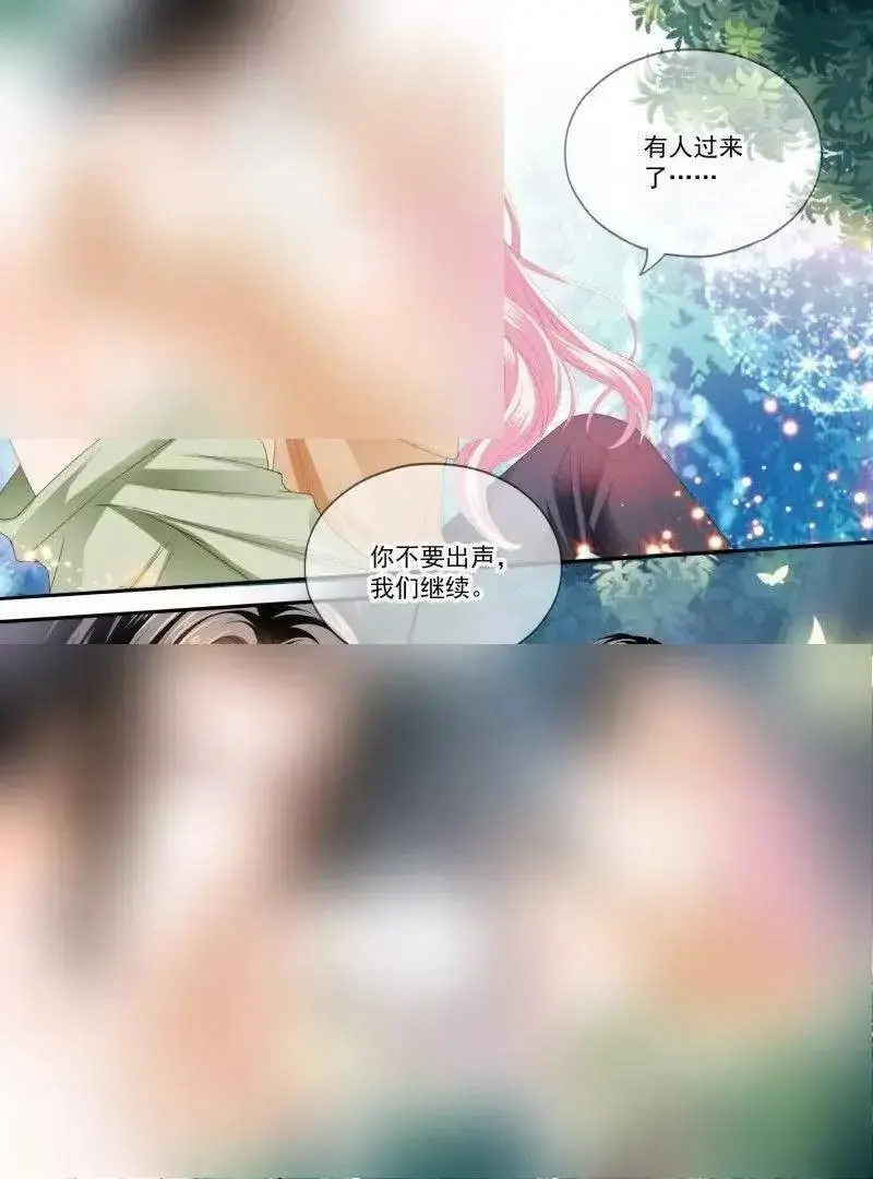 一起锻炼 第18页