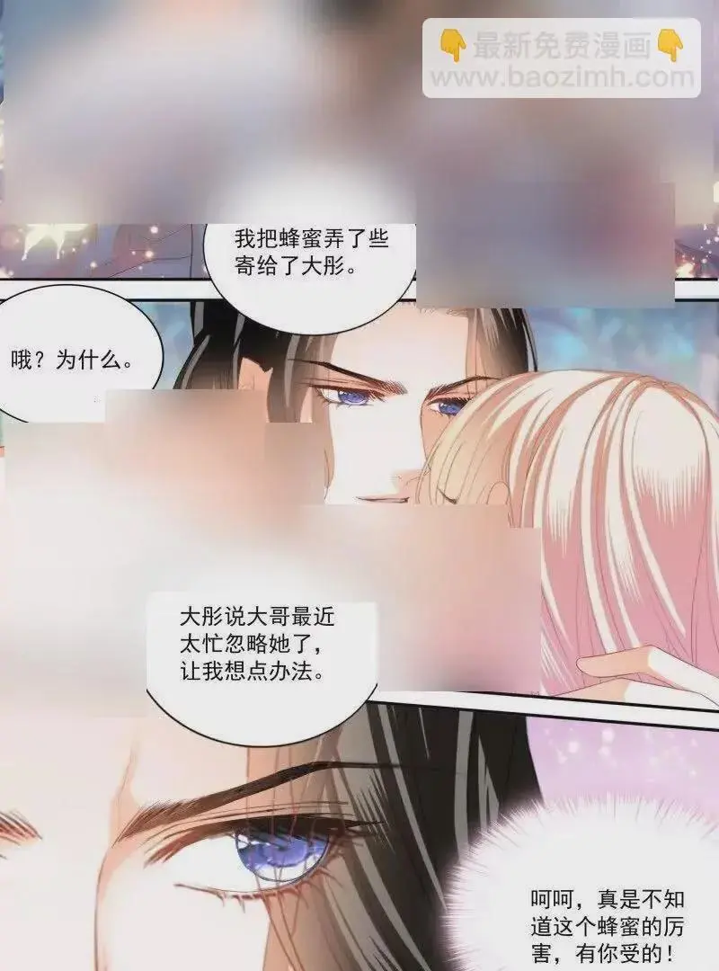 一起锻炼 第24页