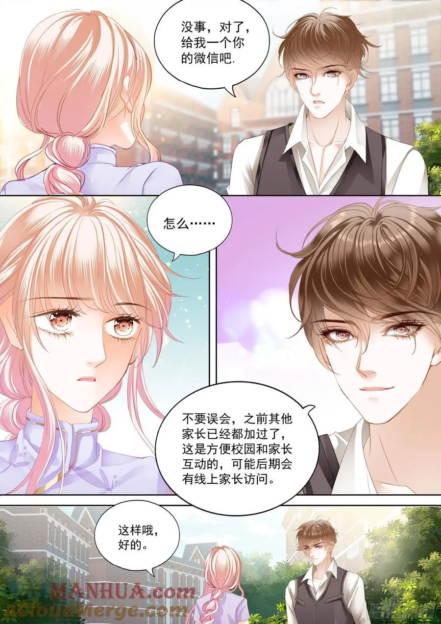 可否趁虚而入 第4页