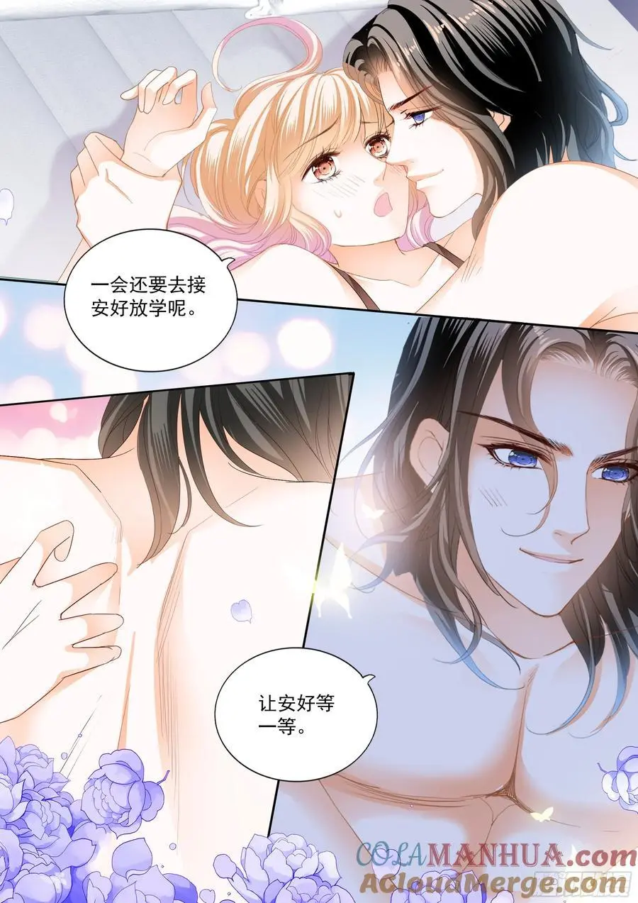 展示主权 第6页