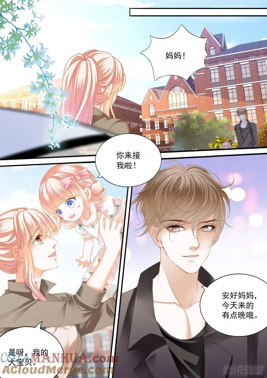 展示主权 第12页