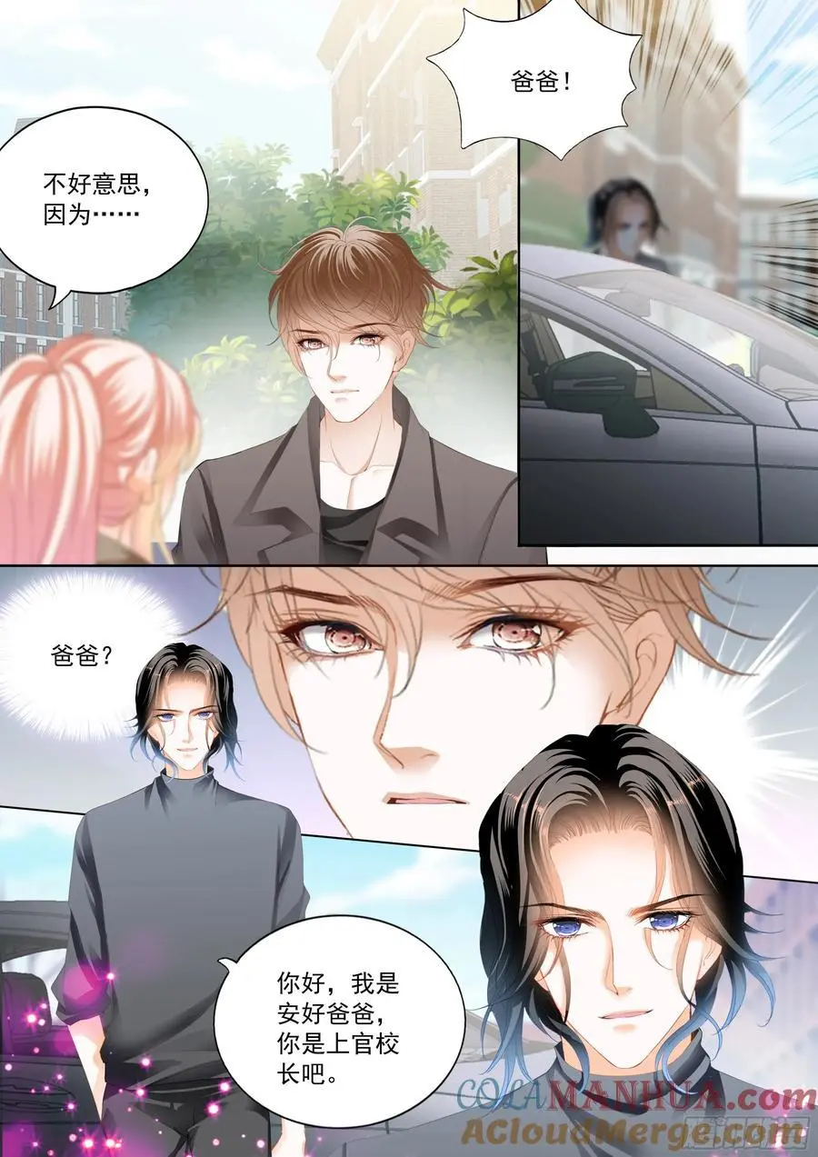 展示主权 第13页