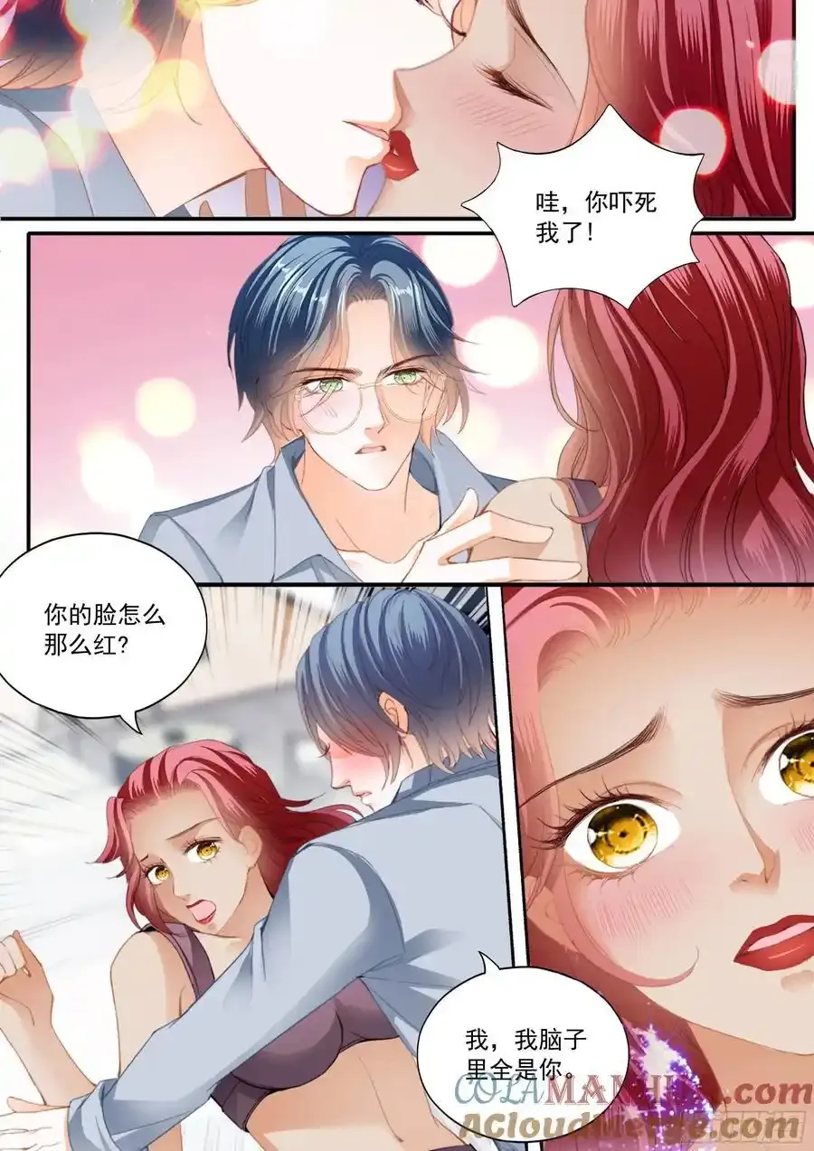 大彤弄晕了 第9页