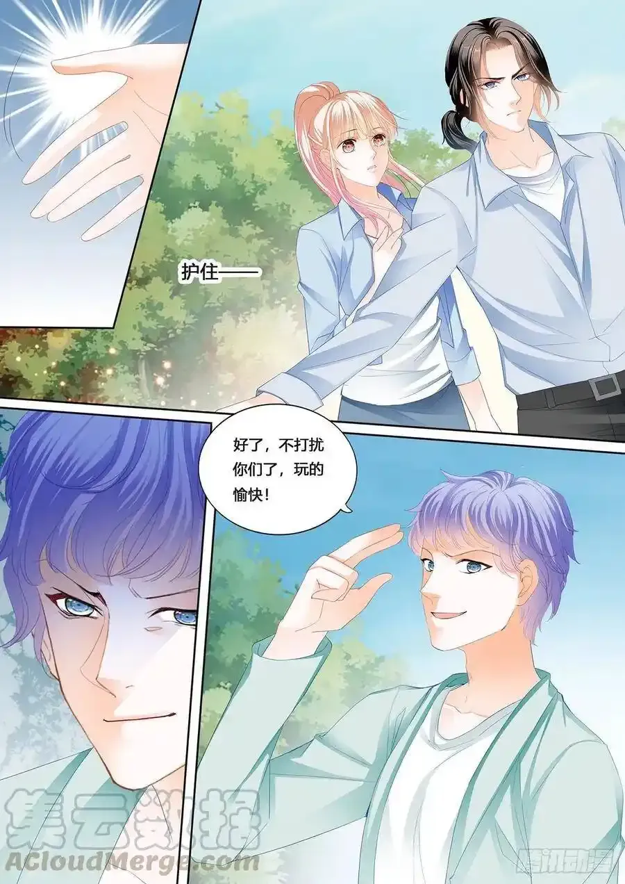 回家包扎 第6页