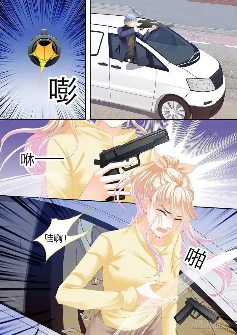 小叔前来救场 2 第3页