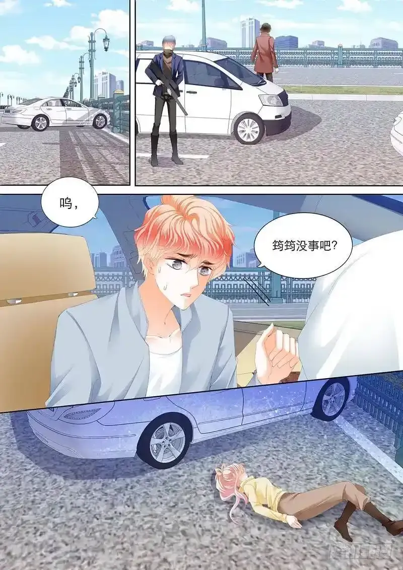 小叔前来救场 2 第6页