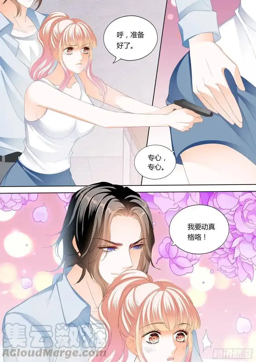 射击！真累！ 第3页