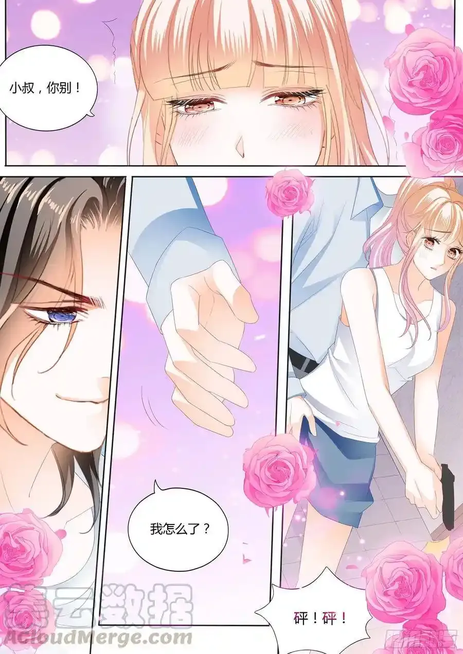 射击！真累！ 第4页