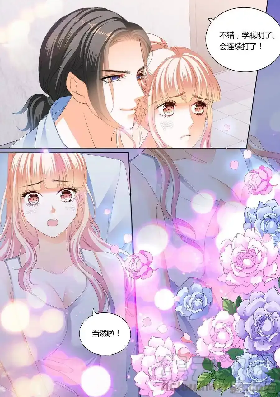 射击！真累！ 第5页