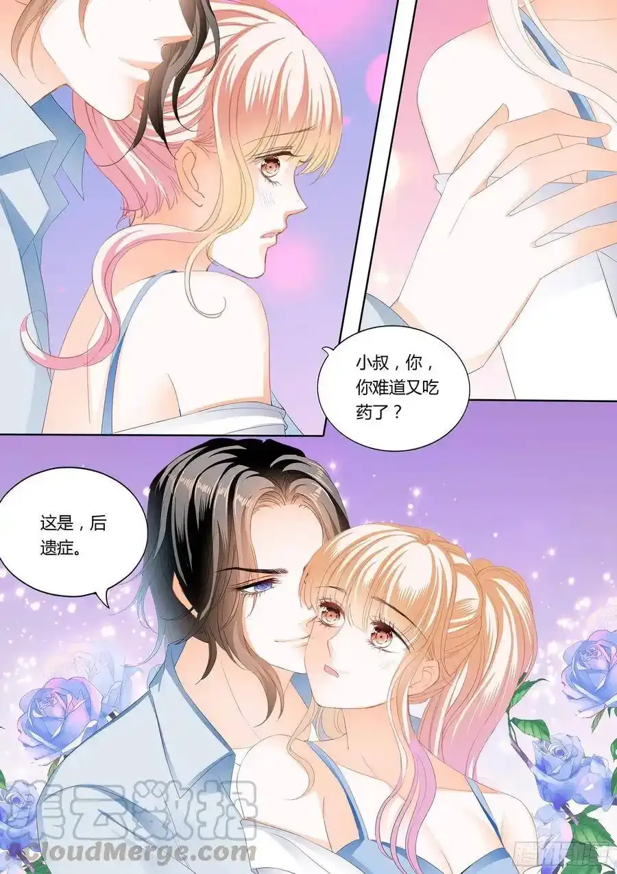 射击！真累！ 第6页