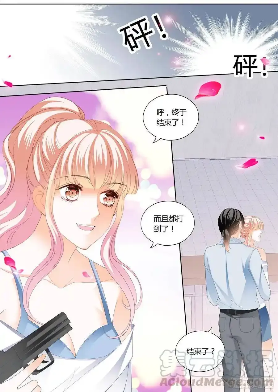 射击！真累！ 第9页