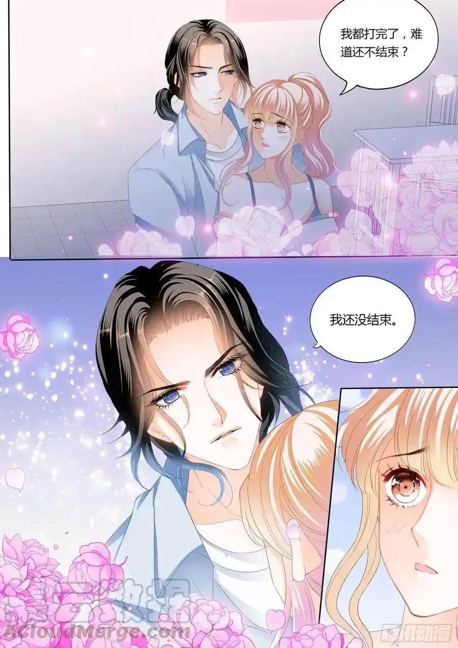 射击！真累！ 第10页